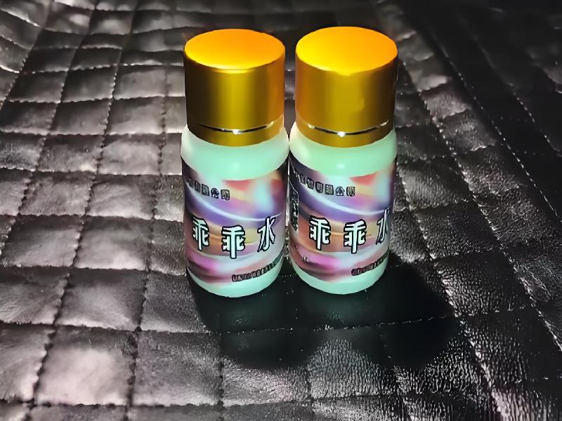 女士专用红蜘蛛7781-CFL2型号